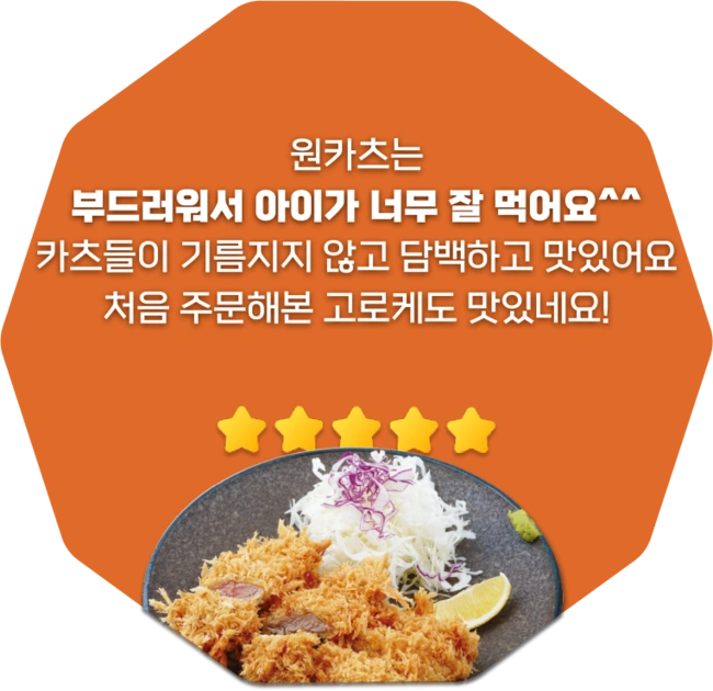 부드러워서 아이가 너무 잘 먹어요